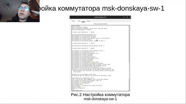 Защита Лаб. Раб. №4 (АЛС)