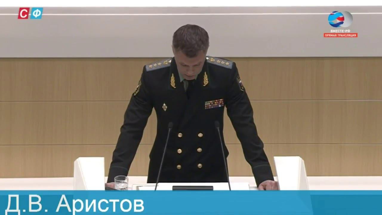 Правительственный час в Совете Федерации Выступление Д В Аристова смотреть онлайн