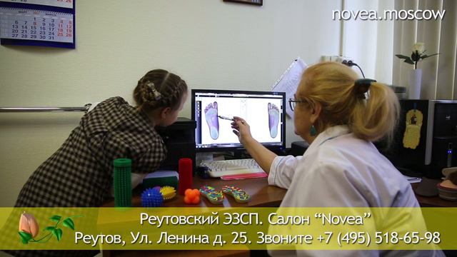 Индивидуальные ортопедические стельки. Рекомендации врача смотреть онлайн