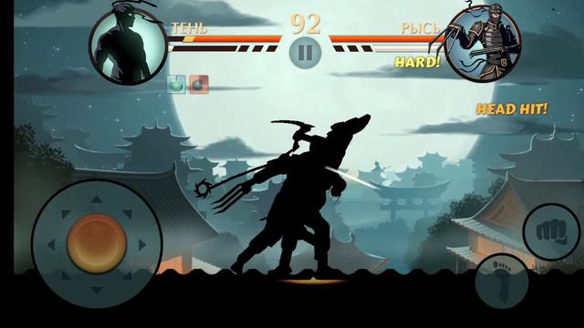 игра называется шадов файт 2 смотреть онлайн