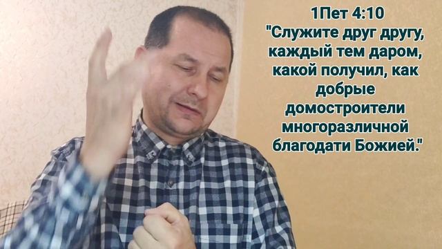 Для чего нужна благодать христианину? смотреть онлайн