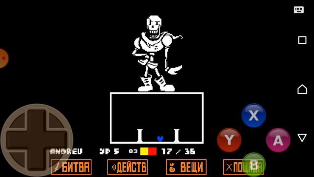Undertale прошёл папируса смотреть онлайн