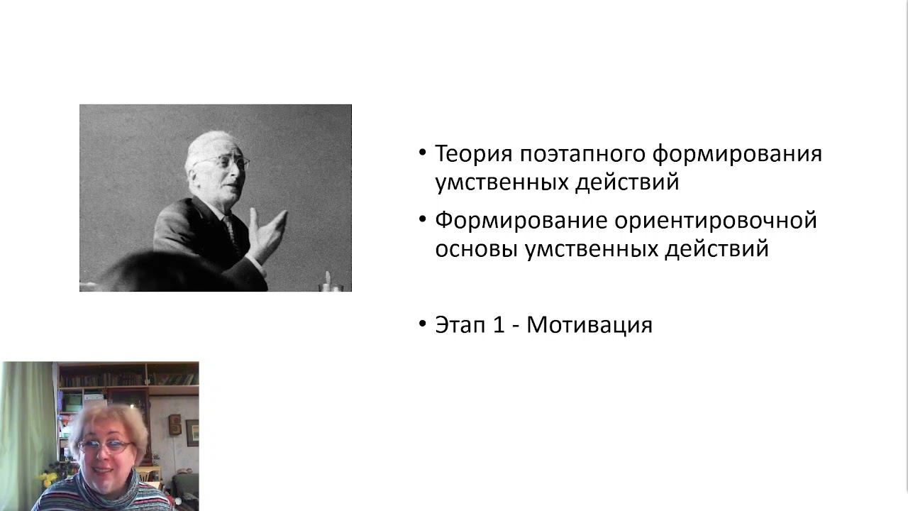 Мотивация учащихся в ходе проведения исследовательской работы смотреть онлайн