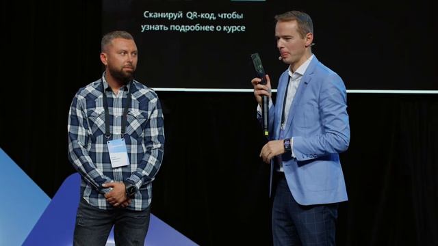 Конференция Яндекс Рекламы во Владивостоке «Технологии для роста продаж» смотреть онлайн