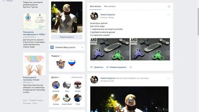 КАК ПОЛУЧИТЬ Spinner БЕСПЛАТНО смотреть онлайн