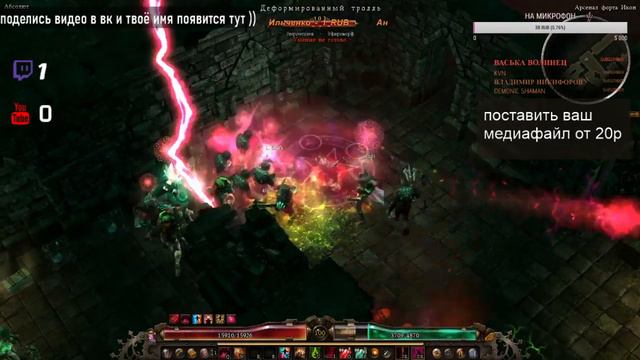 GRIM DAWN - призыватель на Роковой Стреле ( пробуем выжить на Абсолюте ) смотреть онлайн