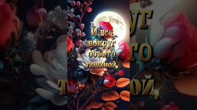 ЧУДЕСНОГО ВЕЧЕРА.. смотреть онлайн