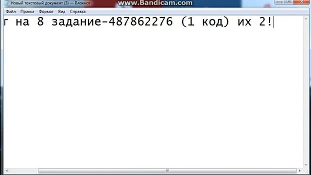 Код на 8 задание таинственного ноутбука в Варфейс смотреть онлайн
