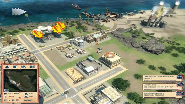 Tropico 4 #59 Жулик смотреть онлайн