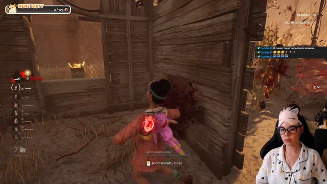 Найс попадание / Dead by Daylight смотреть онлайн