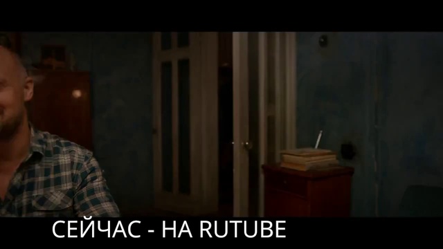 ИГРА_В_ПРАВДУ_5