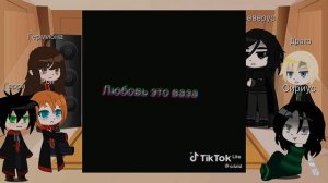 ♥•Реакция Гарри Поттера на Т/•♦