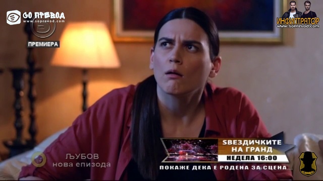 Ljubov 74 смотреть онлайн