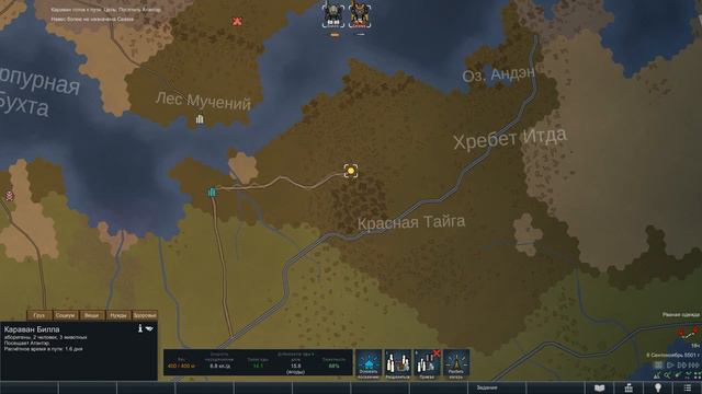RimWorld Прохождение ОРКИ захватывают мир №7 смотреть онлайн