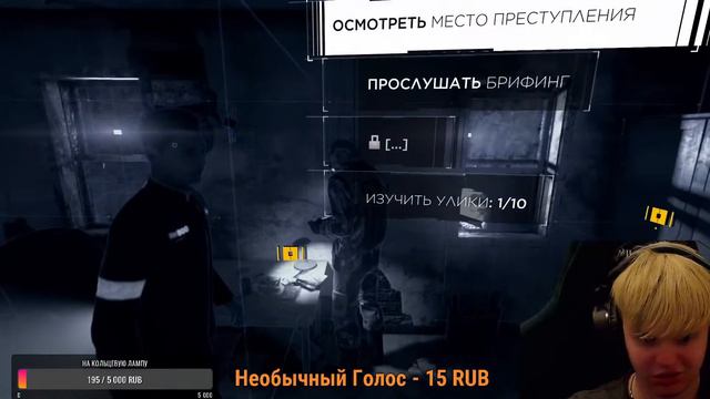 Прохождение Detroit Become Human #1 смотреть онлайн