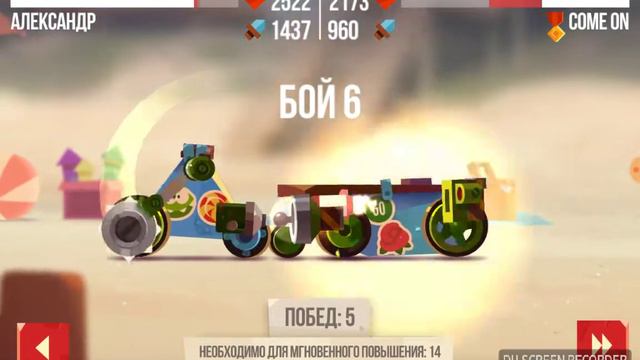 CATS читеры смотреть онлайн