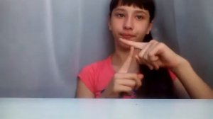 Немой язык) 1 урок