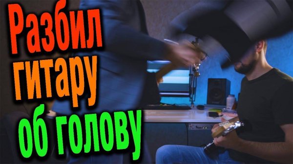 Довел препода 🤣