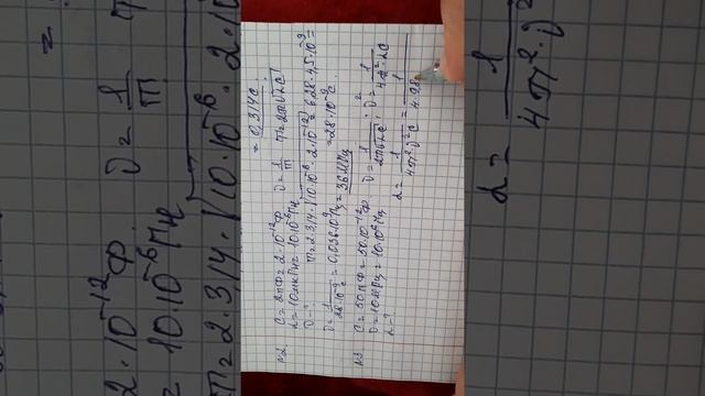 Физика пәні 9-сынып 5.6-жаттығу 1-2-3-4-5 есептер 170-бет смотреть онлайн