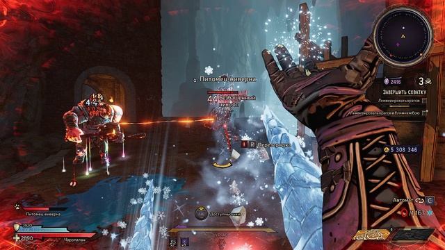 Tiny Tina's Wonderlands | 40 уровень | Gameplay, No comments смотреть онлайн