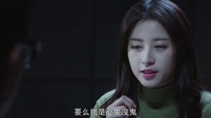 Кембрийский период 1 сезон 9 серия