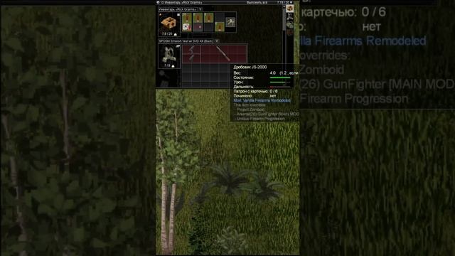 ИНВЕНТАРЬ-ТЕТРИС как в Таркове / / Project Zomboid смотреть онлайн