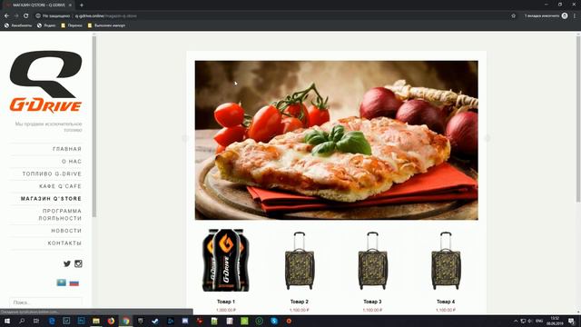 Q gdrive смотреть онлайн