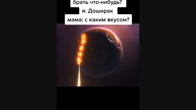 056. Тик-ток вертолет.mp4 смотреть онлайн