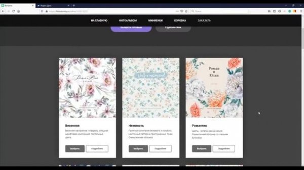 Обзор полиграфических фотоальбомов FlexBind Pro