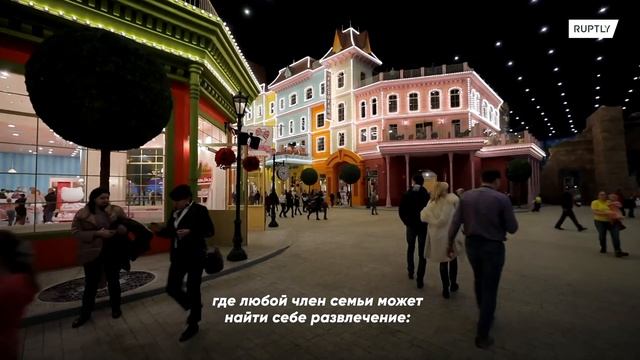 "Остров мечты". В Москве открылся крупнейший тематический парк развлечений Европы смотреть онлайн