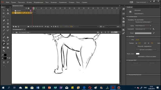 гайд по adobe flash [Удалённое 2019] смотреть онлайн