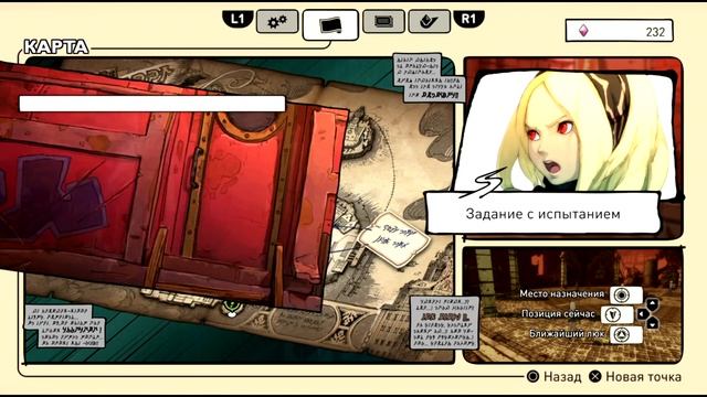 Gravity Rush Remastered {PS4} прохождение часть 2 — Великий ОНЖЕ смотреть онлайн