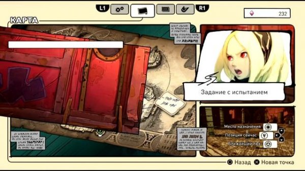 Gravity Rush Remastered {PS4} прохождение часть 2 — Великий ОНЖЕ