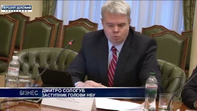 НБУ установил учетную ставку на 18% смотреть онлайн