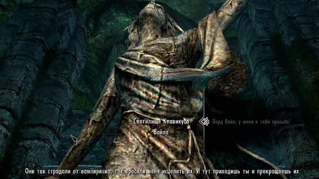 TES V Skyrim Прохождение лордов Даэдра Серия 10 (Клавикус) смотреть онлайн