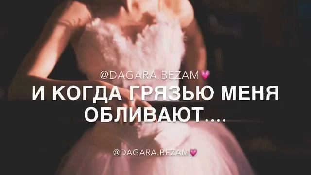 Я ненавижу,когда мне врут в глаза? смотреть онлайн