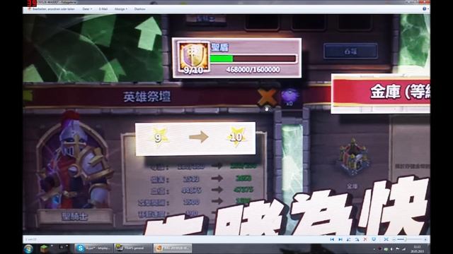 Schloss Konflikt UPDATE / Lvl 200 / Skill 10/10 ! :) смотреть онлайн