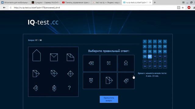 СТРИМ|Тест на зэка и IQ|Чифир и хата смотреть онлайн
