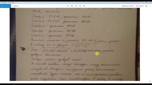 Внешнее электроснабжение_Проектирование сети для эл.снабжения промышленного района (Выпуск-28)