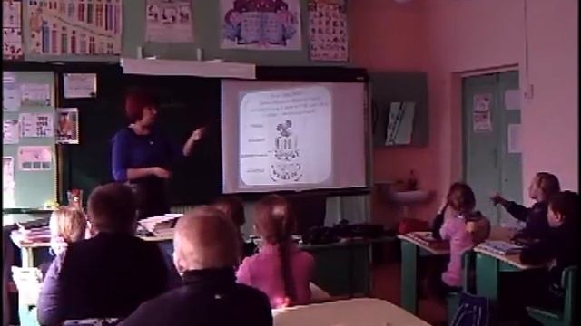 русский имя прилагательное смотреть онлайн