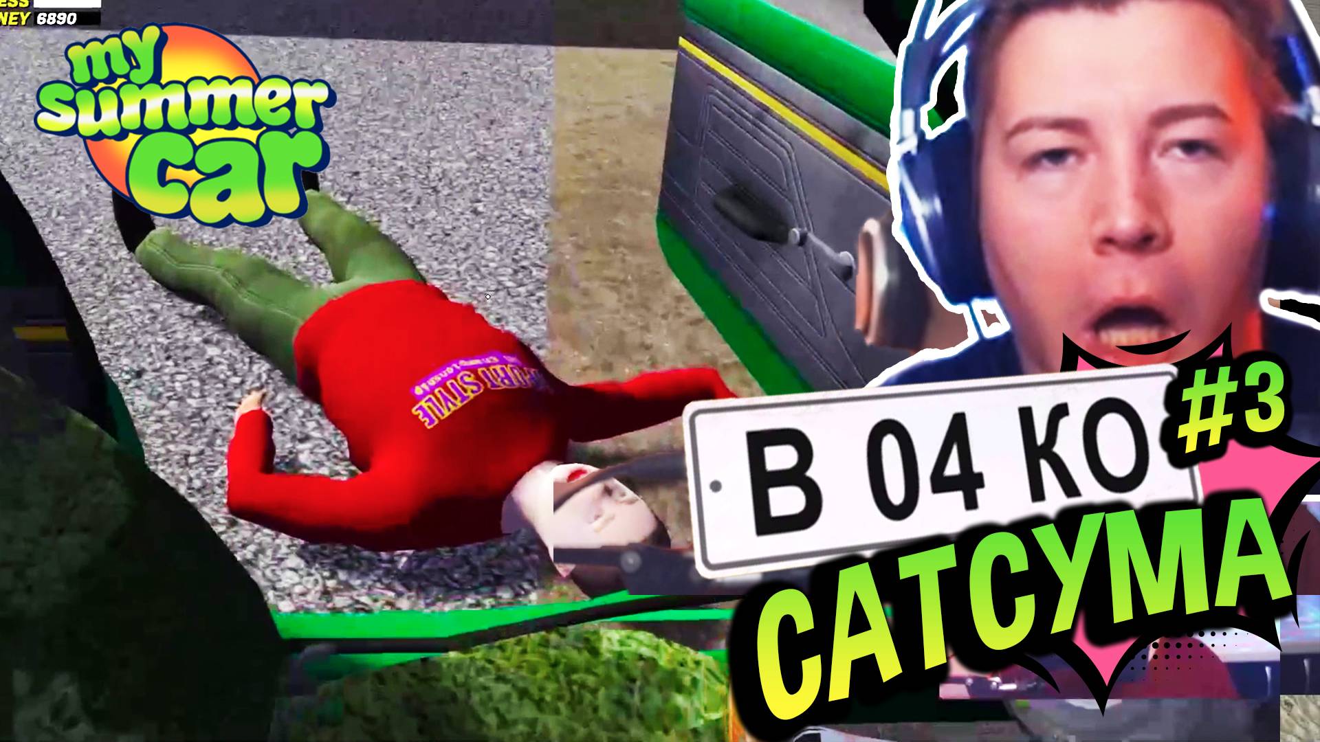 Хайлайты 💚 Самый жёсткий стрим! 