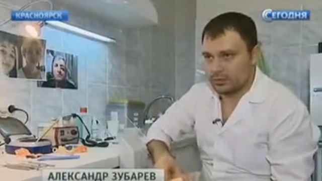 Российские врачи научились делать силиконовые части лица смотреть онлайн