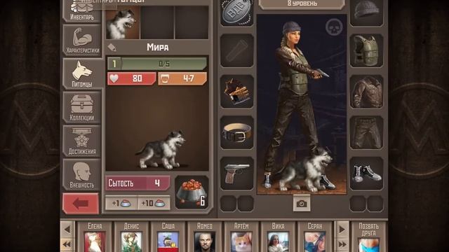 Метро 2033 обзор курса воровства, прописки, устройства на работу и дружеских подзатыльников смотреть онлайн