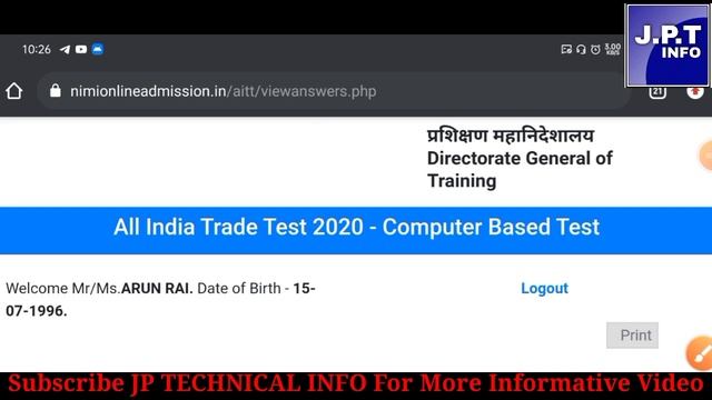 ITI CBT EXAM ANSWER SHEET 2021| iti CBT exam answer key 2021 PDF | iti CBT exam paper pdf download| смотреть онлайн