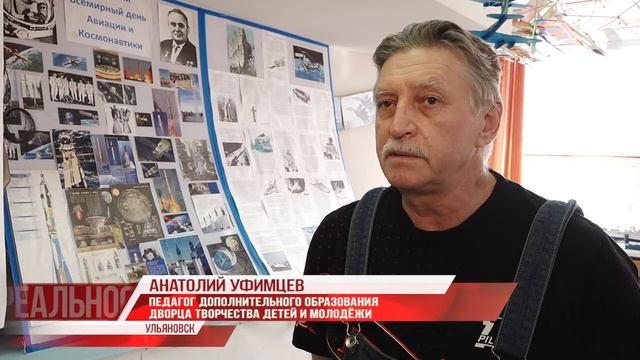 Строители звёздной дороги. Юные конструкторы Ульяновска смотреть онлайн