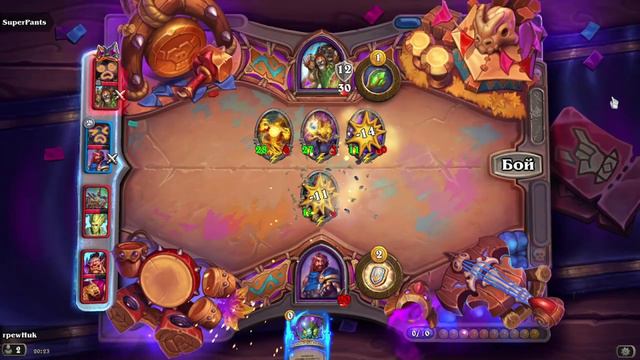 Херстоун Поля Сражений Дуо