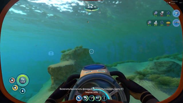В поисках мотылька и "Аврора"! Subnautica №2 смотреть онлайн