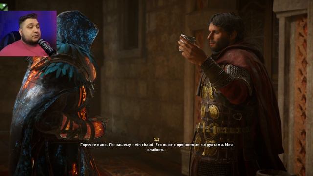 ЭЙВОР МИРА ТЕБЕ НЕ ВИДАТЬ - Assassins Creed Valhalla #67 смотреть онлайн