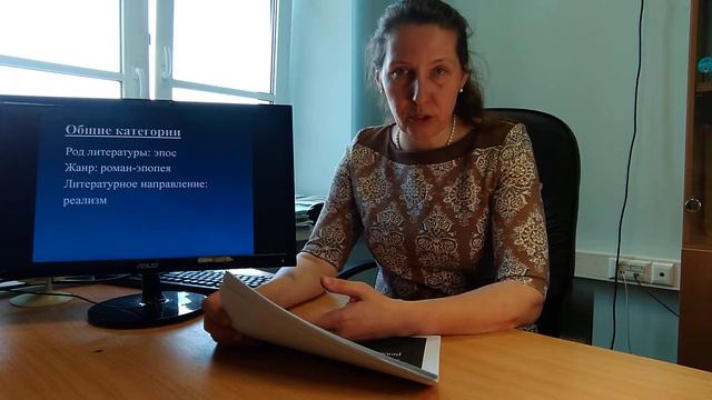 Готовимся к ЕГЭ по литературе. "Война и мир".Часть 1 смотреть онлайн