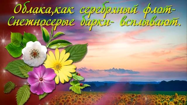 До свиданья, Июль.mp4 смотреть онлайн